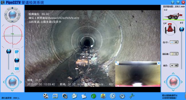 民众镇管道CCTV检测专家-炜誉市政工程有限公司